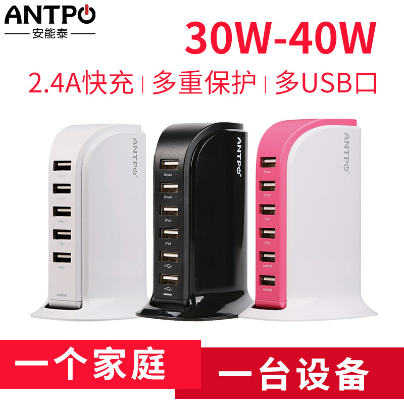 chargeur ANTPO - Ref 1292188 Image 4