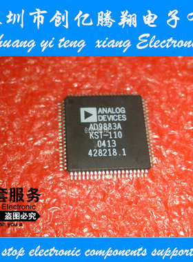 AD9883AKST-110 全新液晶芯片 质量保证 可直拍！