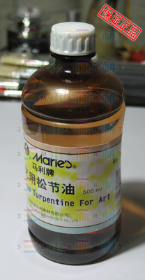 版画油墨清洗剂油画颜料稀释剂