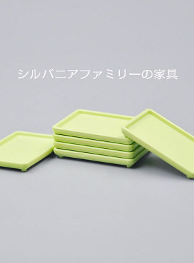 日本食玩 仿真家居物品 绿色托盘 2.5cm左右 微距拍摄道具 单个价