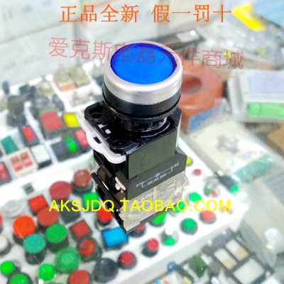 原装正品AIKS爱克斯按钮开关AS2203-11D带灯AC/DC24V不自锁蓝色