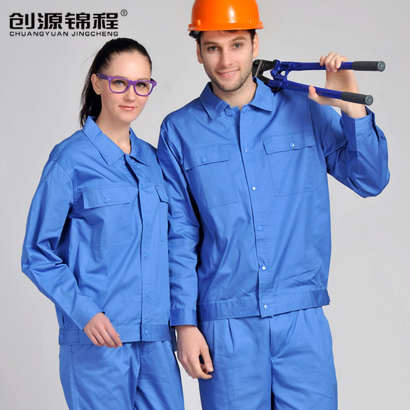 Tenue de travail en coton - Ref 1913369 Image 1