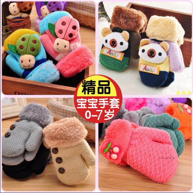 Gants pour enfants en acrylique - Ref 2145191 Image 1