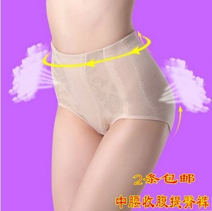 Sous-vêtement minceur FORWMIREN en nylon - Ref 697904 Image 10