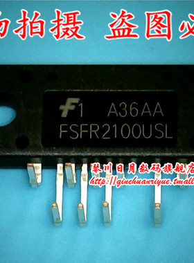 鸿顺电子 FSFR2100USL 全新原装热卖 可直接拍！