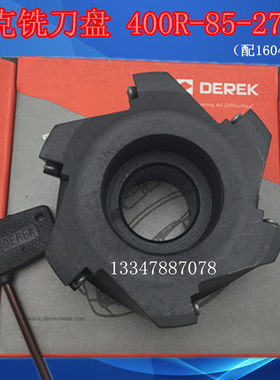 正品瑞士德克直角平面铣刀头400R-85-27-6T刀盘 装R0.8 1064刀片