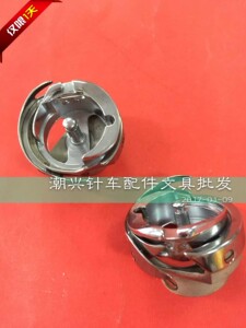 7.94BTR旋梭 电脑Z平车梭床 平缝机梭头自动剪线