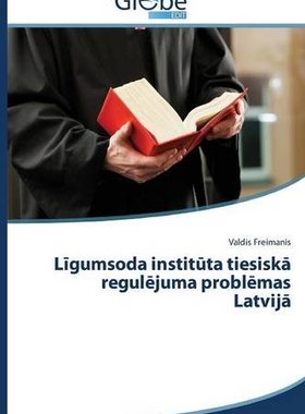 【预售】L Gumsoda Instit Ta Tiesisk Regul Ju...