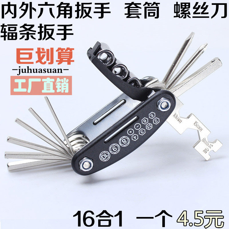 Outils pour vélo CORKI - Ref 2281197 Image 1