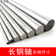 长钢轴 圆柱实心传动轴车轴齿轮轴连接杆diy金属杆3mm小钢轴杆