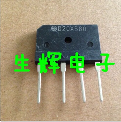 全新原装整流电磁炉桥堆