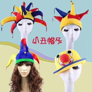 宸涛 万圣节狂欢小丑装饰表演头饰 小丑帽子化妆舞会派对多角帽
