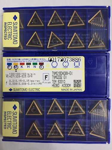 【正品】日本住友刀片TNMG160408N-EX AC630M/160404N-EX AC630M
