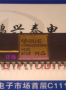 Zilog  8000306QA  镀金面  Z0800206CMB 883C 解焊 16位微处理器