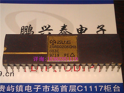 Zilog  8000306QA  镀金面  Z0800206CMB 883C 解焊 16位微处理器