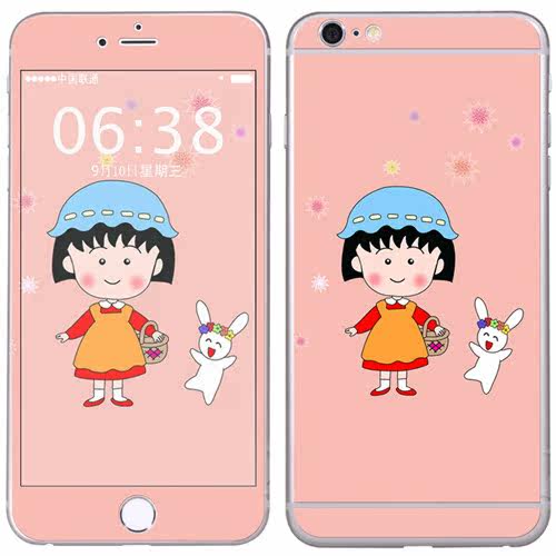 Sticker pour téléphone portable - Ref 1369884 Image 1