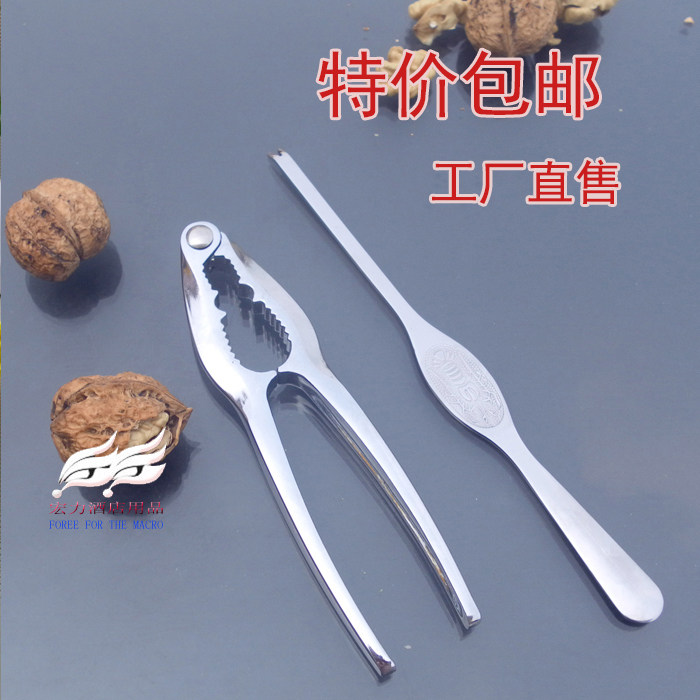 不锈钢核桃钳 蟹钳 吃蟹工具 核桃夹  板栗夹 配蟹针 实用核钳