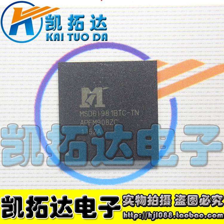 【凯拓达电子】MSD6I981BTC-TN MSD61981BTC-TF MSD6I981BTC-WL