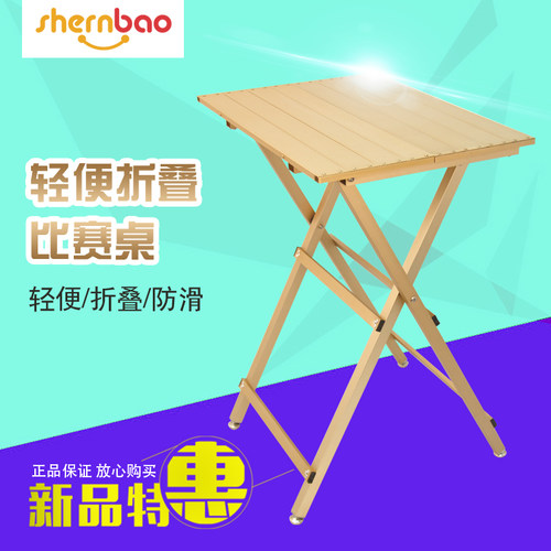 神宝新品821 宠物猫狗美容造型剪毛 可携式X型比赛美容桌美容台