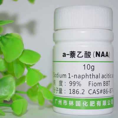 萘乙酸(NAA)50g植物扦插生根粉 植物生长调节剂 组培药品特价包邮