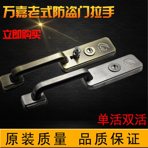 ２个颜色可选 新多通用