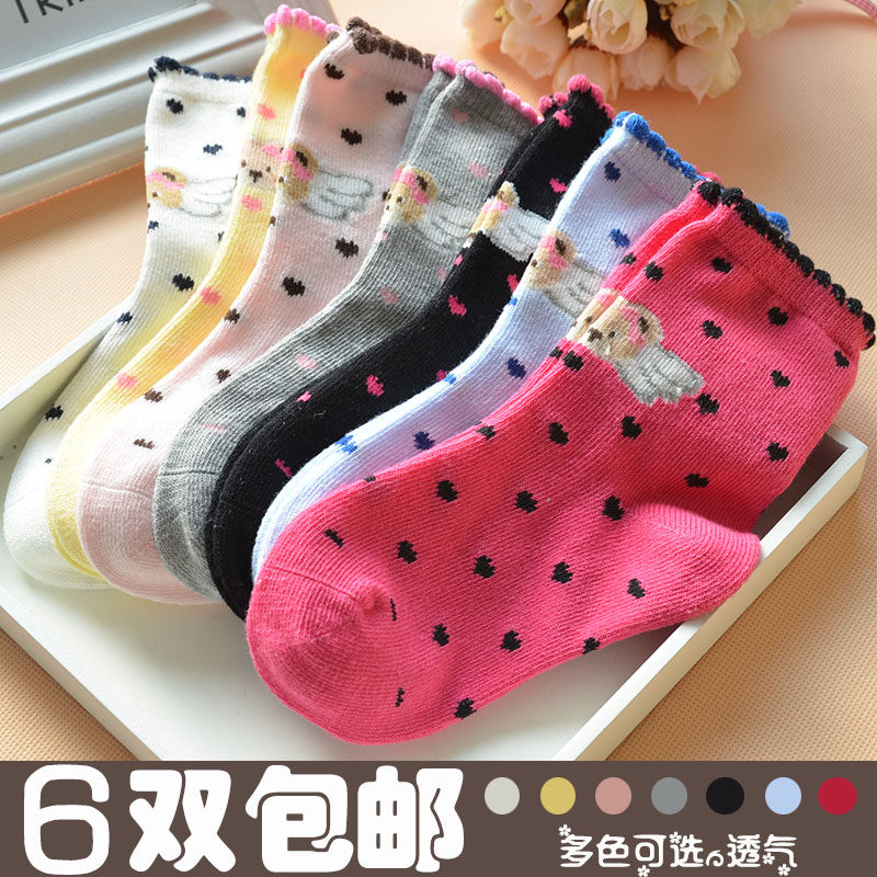 Chaussettes enfant - Ref 2109248 Image 1