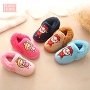 Chaussons enfants en autre pour hiver - semelle fond composite - Ref 1035974 Image 22