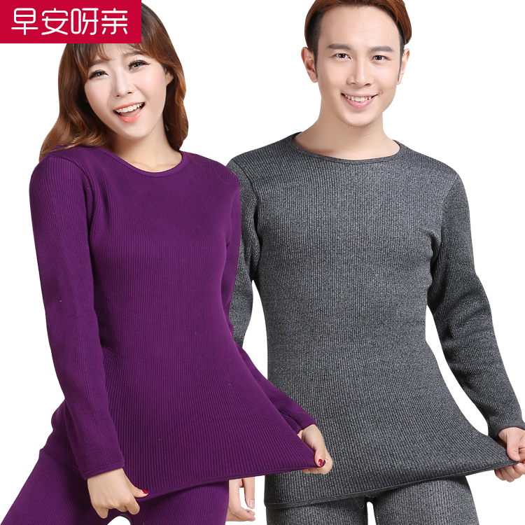 冬三层加厚纯棉保暖上衣长袖圆领贴身抗风男女中老年套头保暖内衣