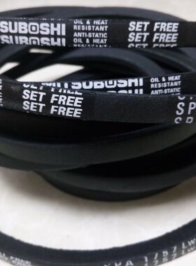 三角带SPA2360LW SPA2373LW SPA2380LW风机皮带高速防油三角带