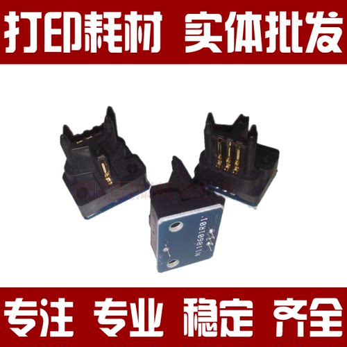 适用 夏普AR209粉盒芯片AR-A208 A208N A208X芯片 AR-209ST-C芯片