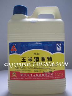 玉米酒香精 酒用香精香料 玉米酒专用 酒中佳品 食品添加剂 雅佳