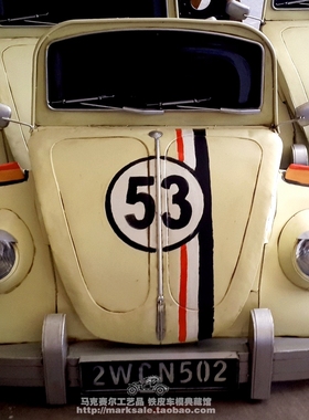 复古铁艺壁饰大众甲壳虫汽车车头立体墙面储物柜酒吧大型装饰品