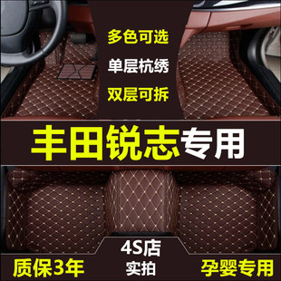 丰田锐志新款老款11/12/2013年款全包围专用双层丝圈改装汽车脚垫