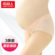 Chaussettes pour bébé - Ref 2110067 Image 11