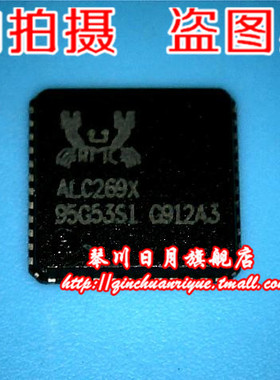 鸿顺电子 ALC269X  AZ1045-08F.R7G 丝印1045F5H  QFN全新