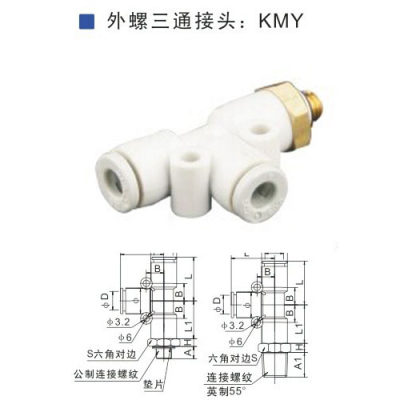 SMC型T型外螺三通接头 KJY04-M5 KJY06-M5 KJY04-01S KQ2Y06-02S