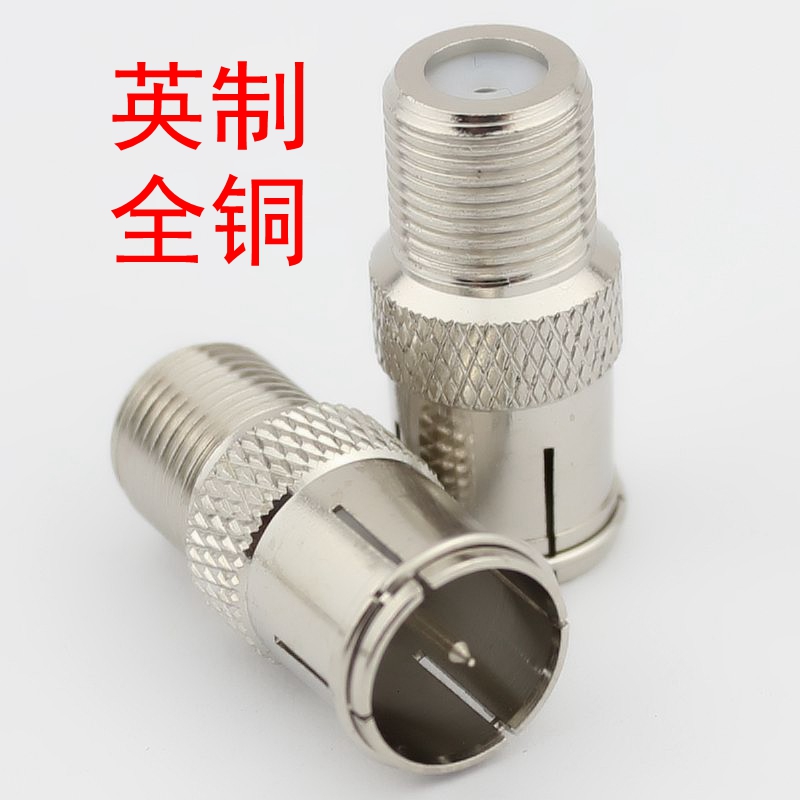 有线电视接头英制细丝快速机顶盒