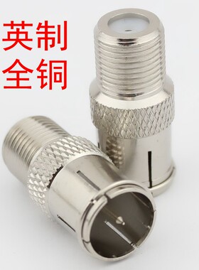 有线电视接头英制细丝快速机顶盒