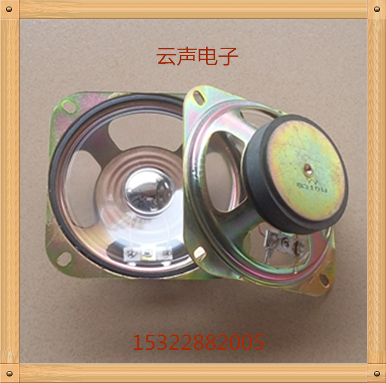現貨供應YY4寸方形防水型喇叭揚聲器60磁8歐10W搖擺機工礦室外用