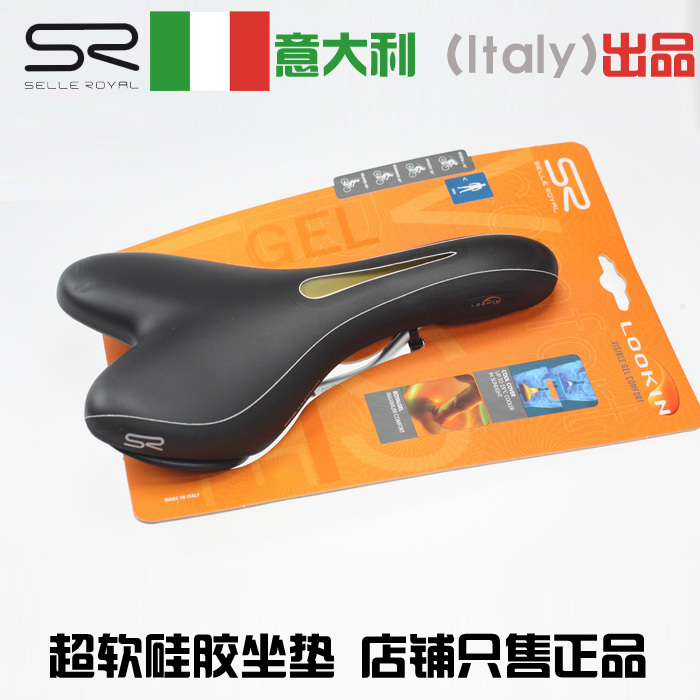 Selle de vélo Mountain Bike SELLE ROYAL - Ref 2360377 Image 1