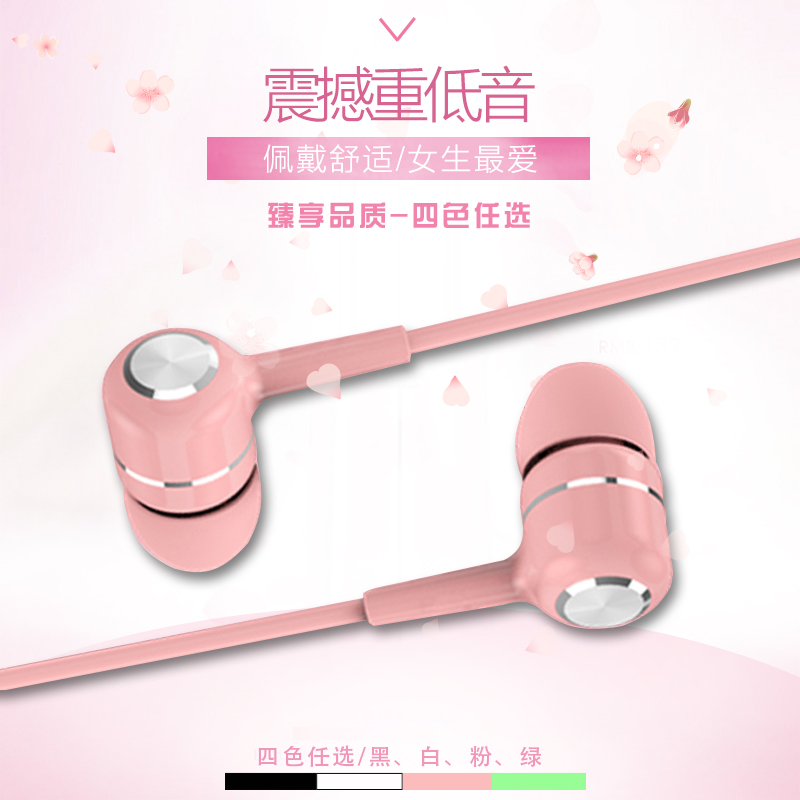 BYZ SE519Ï߿شøÂóoppo r7r9Æ»¹ûСÃ×vivoÊÖ»ú¶ú»úÈë¶úʽͨÓÃÅ®Éú