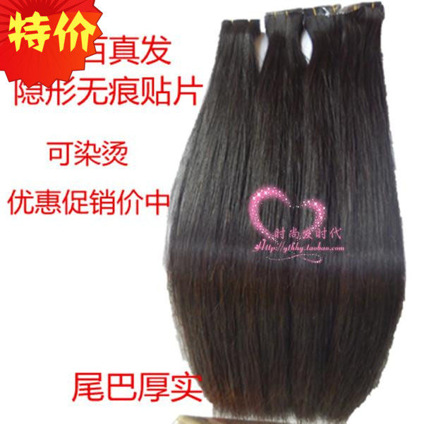 Extension cheveux - Ref 222554 Image 1