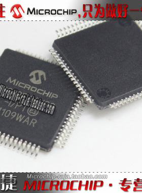PIC18F6620-I/PT QFP64 原装正品 Microchip微芯专营店 现货