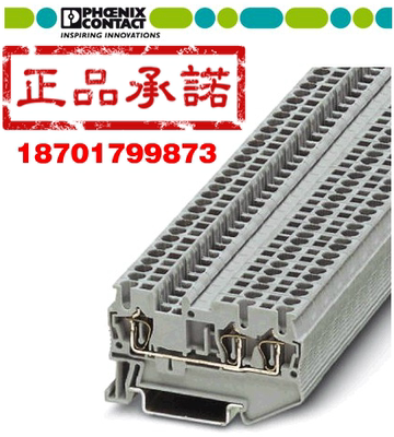 菲尼克斯弹簧式接线端子排