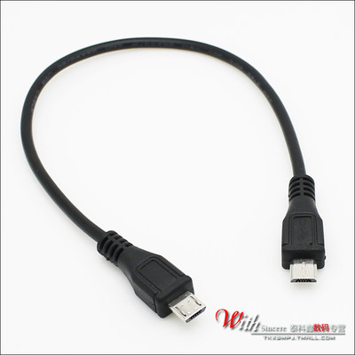 手机 平板 micro USB公对公线 micro USB 5Pin公对公数据线 25CM