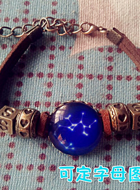 星座手链定制照片复古字母