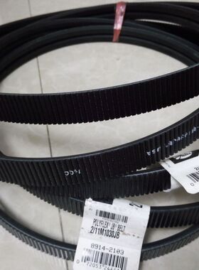 4/11M800SP美国盖茨GATES广角带金日水塔带同步带