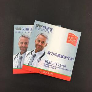 好医生防蓝光系列1.67超超薄镜片 防电脑辐射 非球面树脂镜片