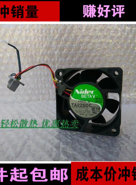 大风NIDEC TA225DC B34605-57 6025 12V 0.58A 6cm散热风扇