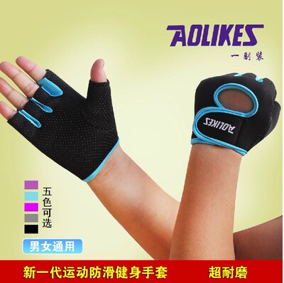 男女儿童半指运动手套钓鱼战术